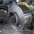 Hot Rolled Stainless Steel Coils